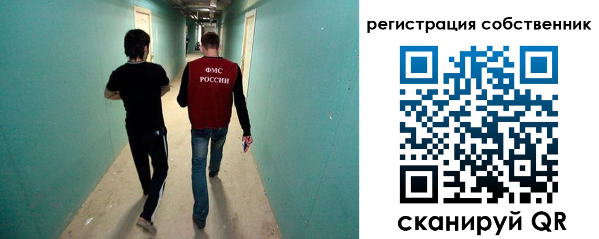 прописка ребенка в Сясьстрое