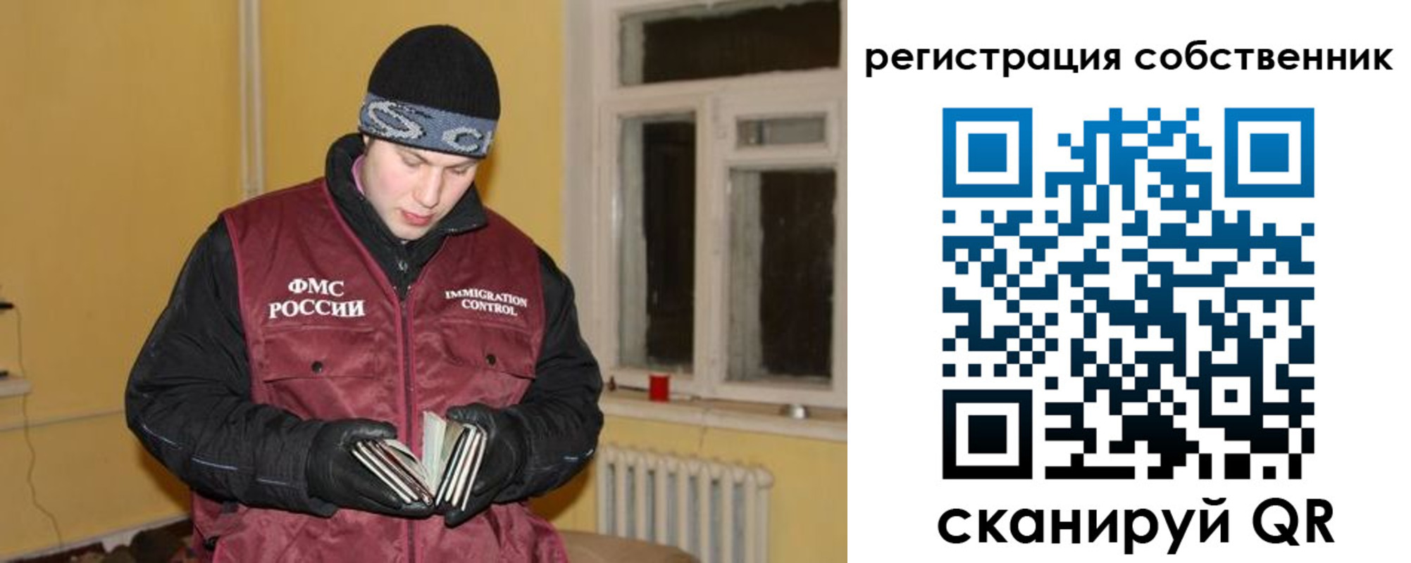 прописка поиск в Сясьстрое