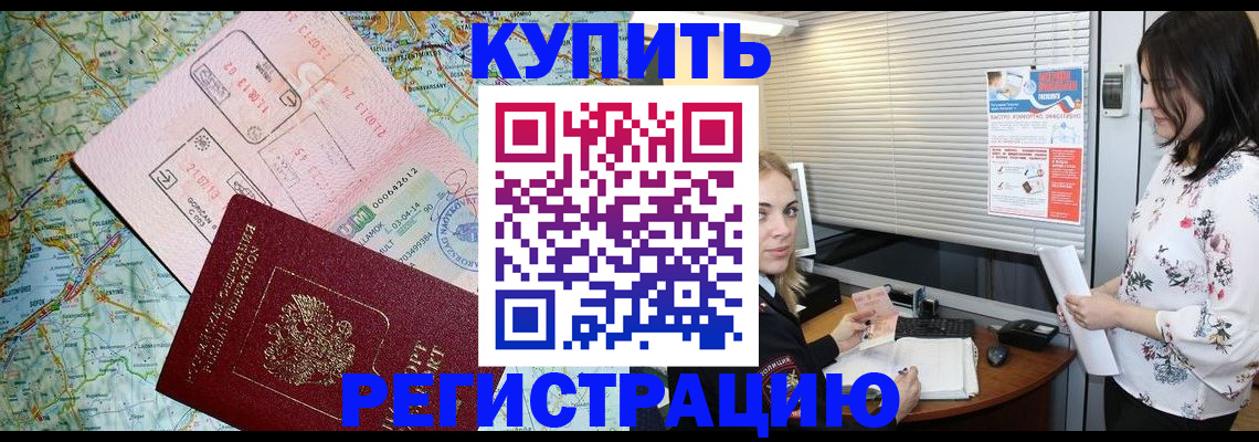 регистрация в Сясьстрое