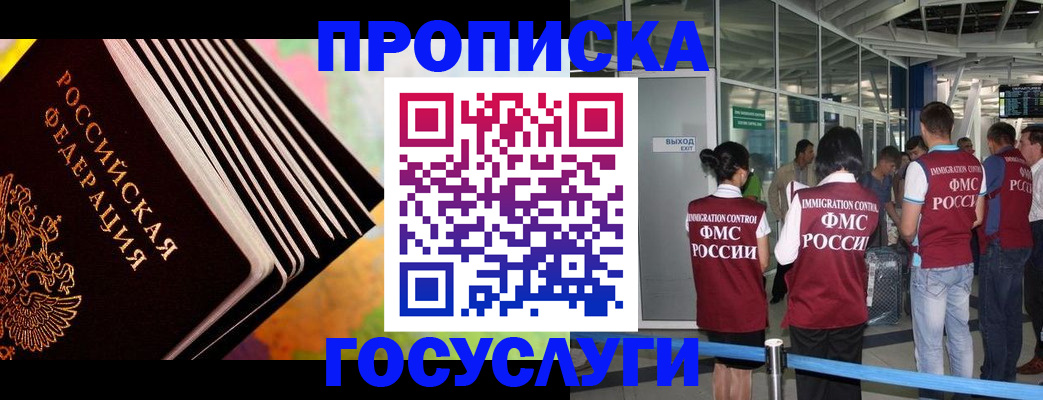 где прописаться в Сясьстрое