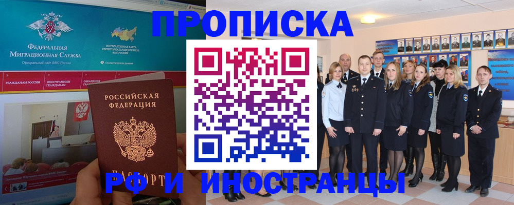 временная регистрация адрес в Сясьстрое