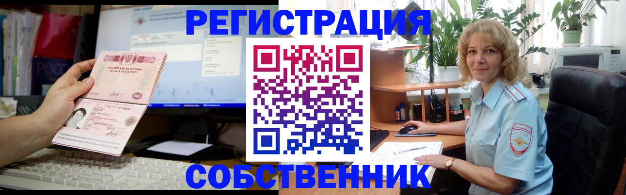 прописка паспорт в Сясьстрое